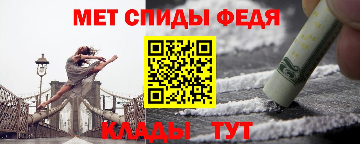 АМФ 98% Славянск-на-Кубани