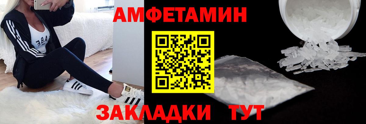 Славянск-на-Кубани  АМФ VHQ  Вход с VPN 
