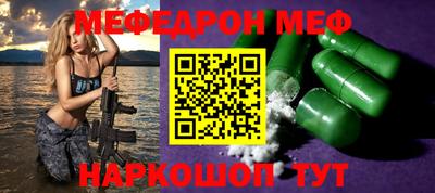 первитин Кумертау