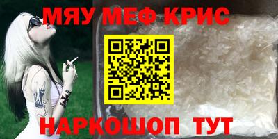 ALPHA-PVP Кулебаки