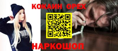 первитин Кумертау