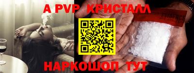 ALPHA-PVP Кулебаки