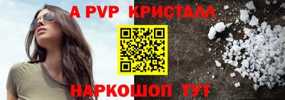 первитин Кумертау