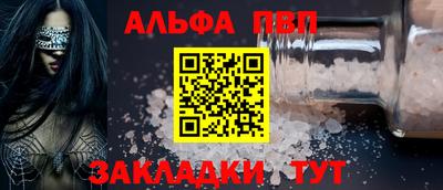 первитин Кумертау