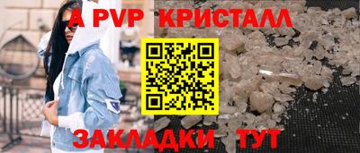 первитин Кумертау