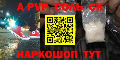 первитин Кумертау