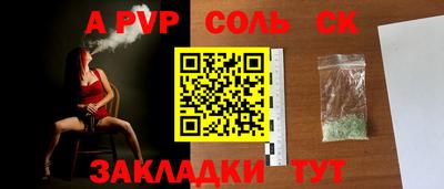 первитин Кумертау