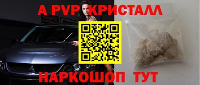 ALPHA-PVP Кулебаки