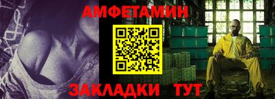первитин Кумертау