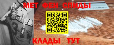 первитин Кумертау