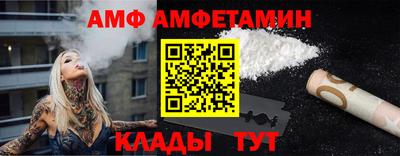 ALPHA-PVP Кулебаки