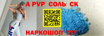 первитин Кумертау