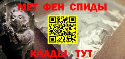 первитин Кумертау