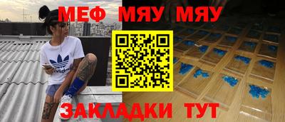 первитин Кумертау