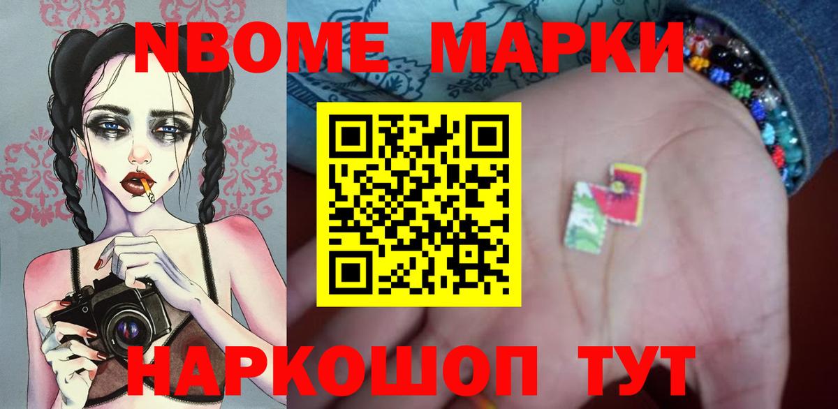 LSD-25 экстази ecstasy Славянск-на-Кубани