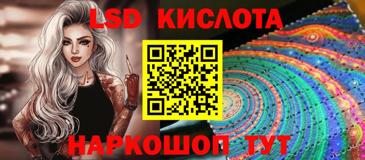 Марки NBOMe 1,5мг Славянск-на-Кубани
