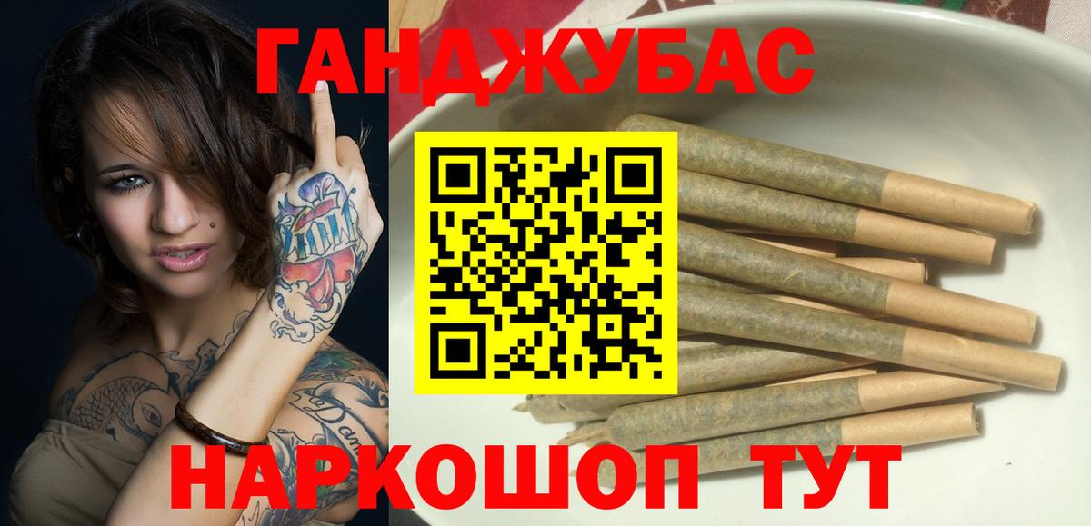 Конопля VHQ Славянск-на-Кубани